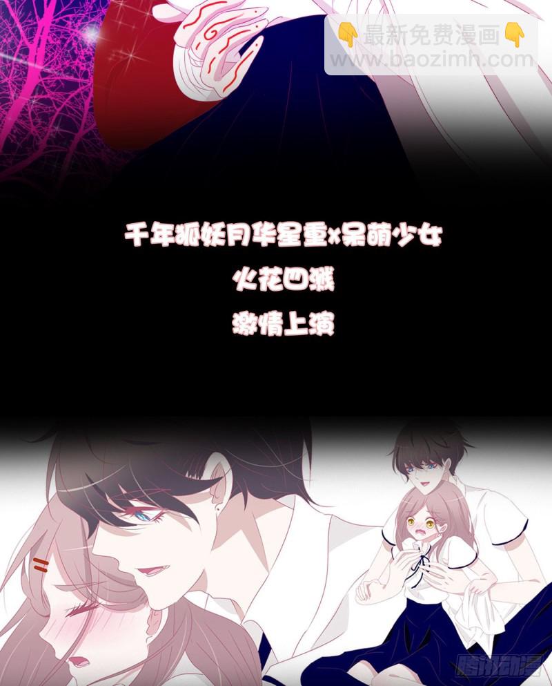 幕后主使(1/2)-第451话