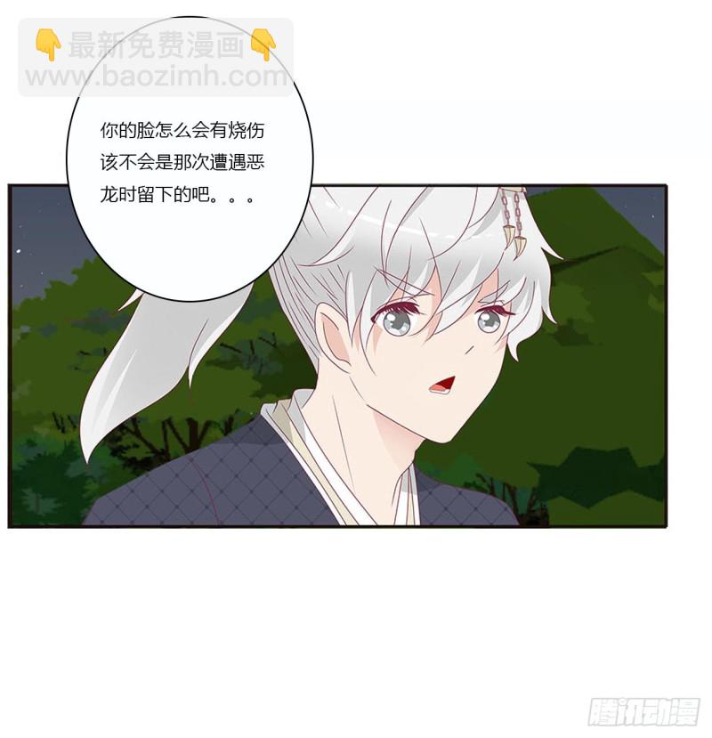幕后主使(1/2)-第451话