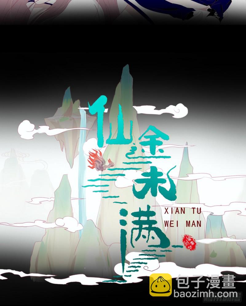 幕后主使(1/2)-第451话