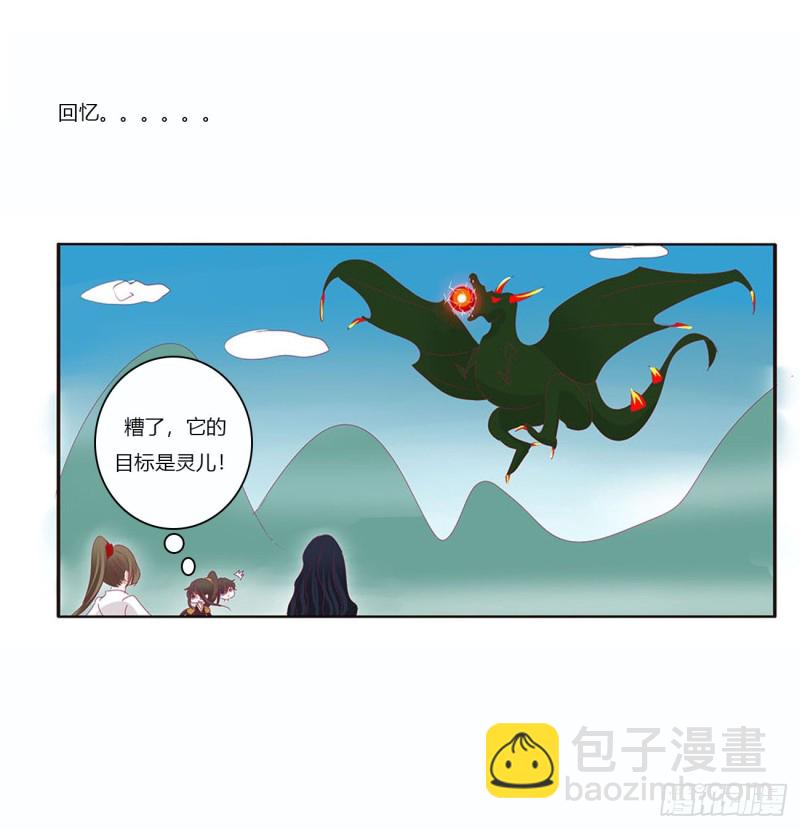 幕后主使(1/2)-第451话