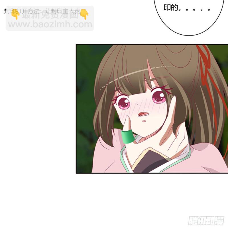 圣君索要(1/2)-第453话