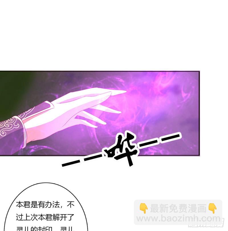 圣君索要(1/2)-第453话
