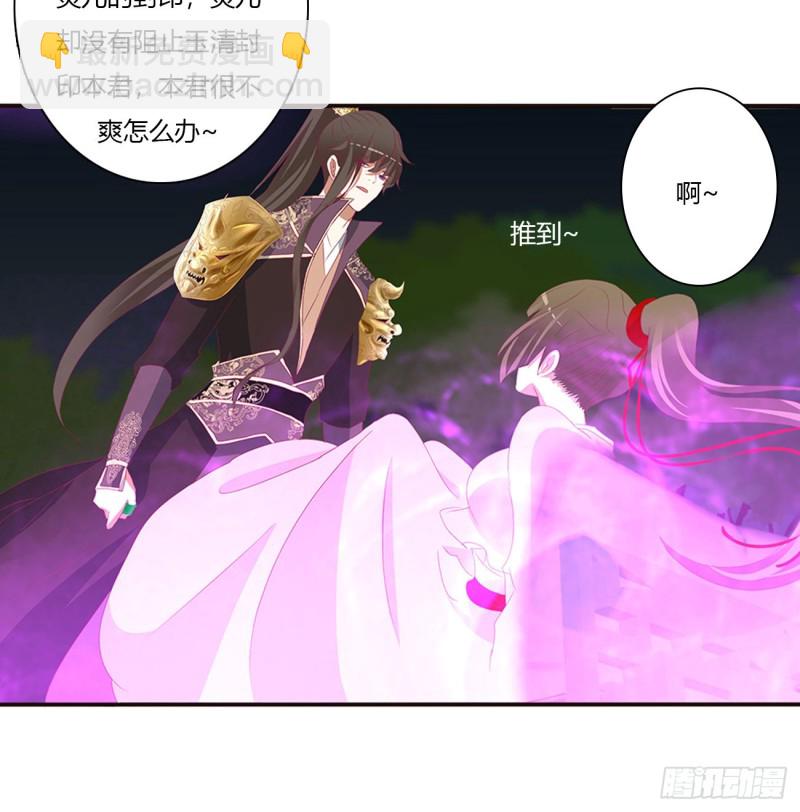 圣君索要(1/2)-第453话