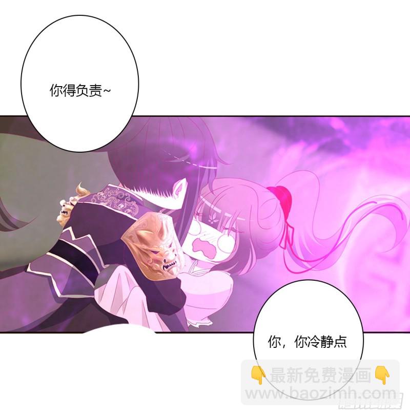 圣君索要(1/2)-第453话