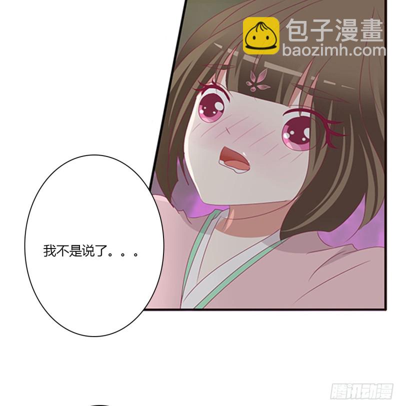 圣君索要(1/2)-第453话