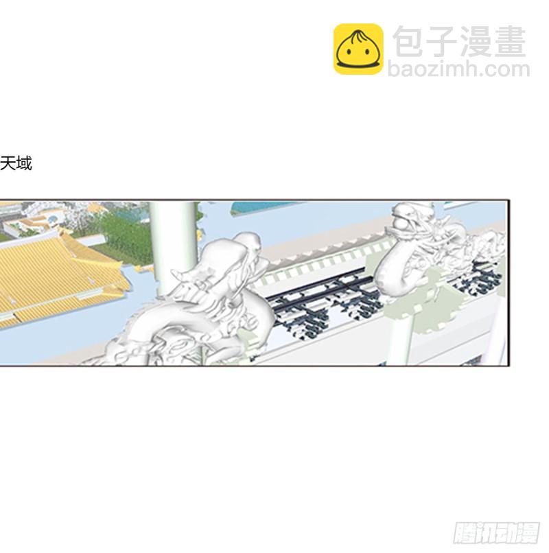 圣君索要(1/2)-第453话