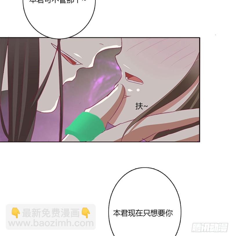 圣君索要(1/2)-第453话