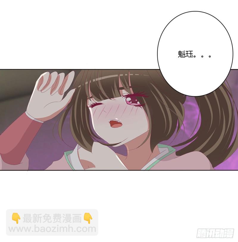 圣君索要(1/2)-第453话