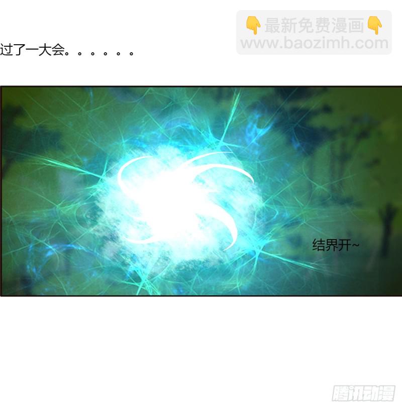 圣君索要(1/2)-第453话