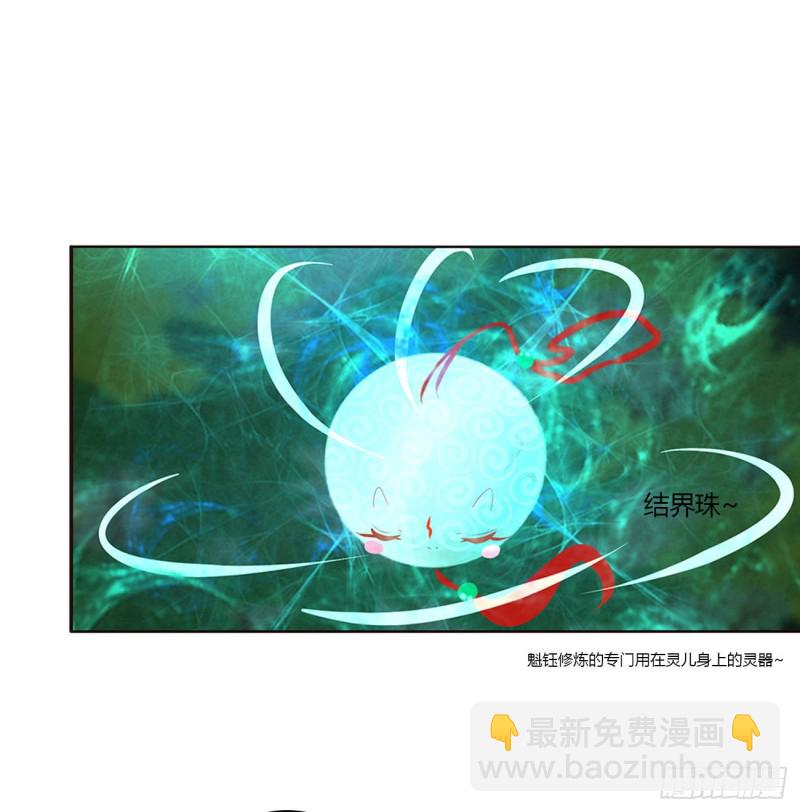 圣君索要(1/2)-第453话