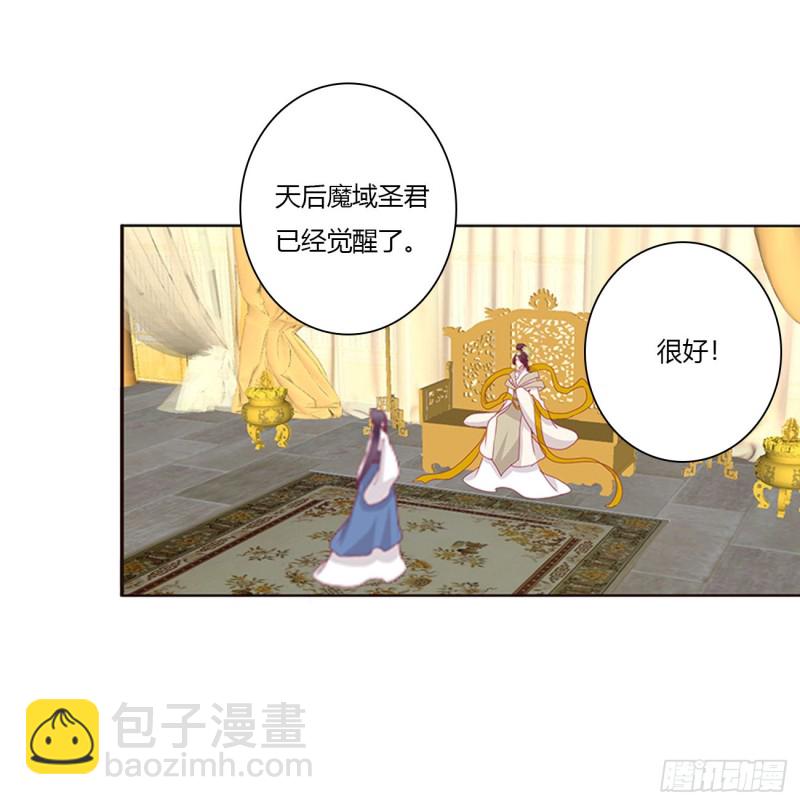 圣君索要(1/2)-第453话