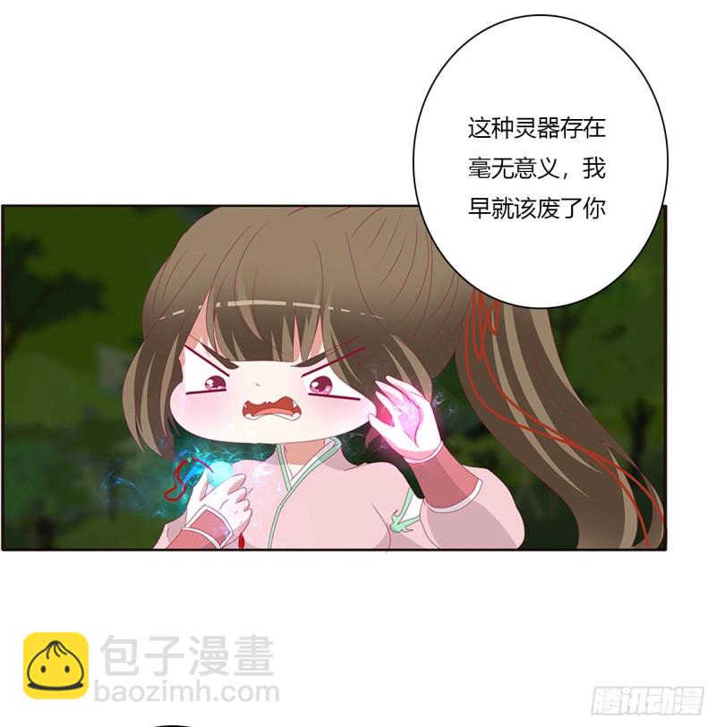 圣君索要(1/2)-第453话