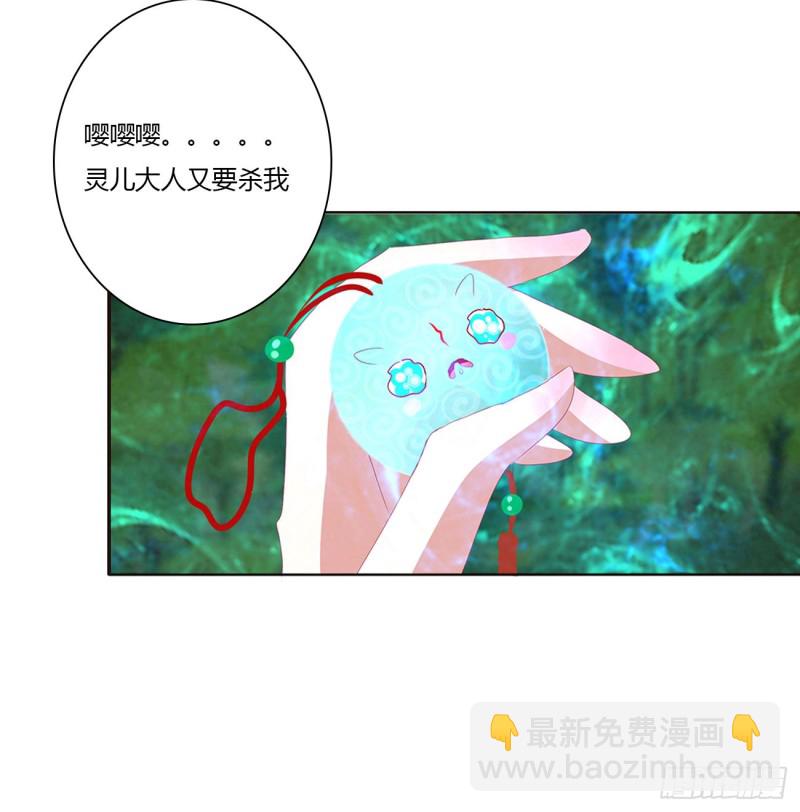 圣君索要(1/2)-第453话