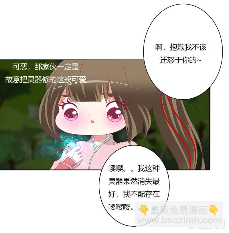 圣君索要(1/2)-第453话