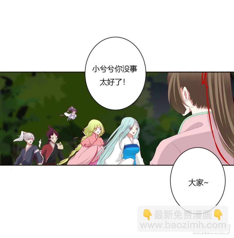 圣君索要(1/2)-第453话