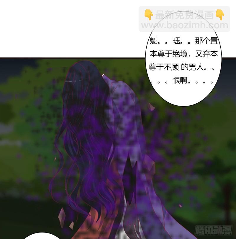 圣君索要(1/2)-第453话