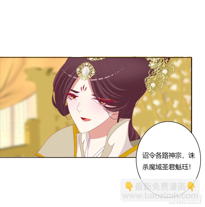 圣君索要(1/2)-第453话