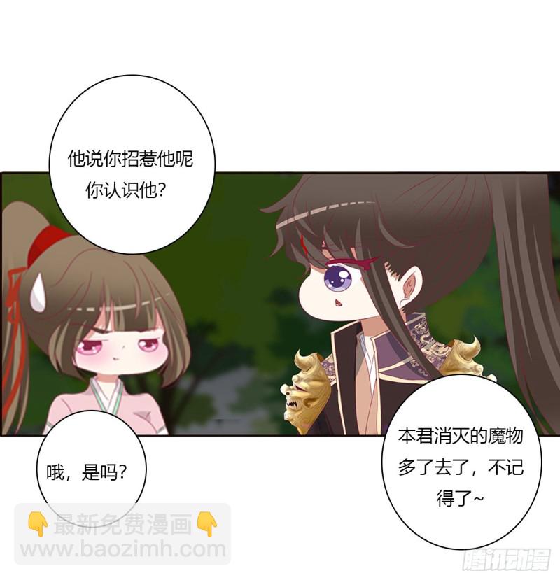 圣君索要(1/2)-第453话
