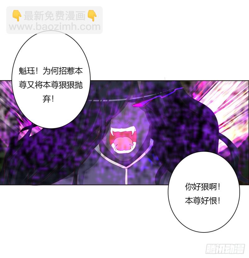 圣君索要(1/2)-第453话