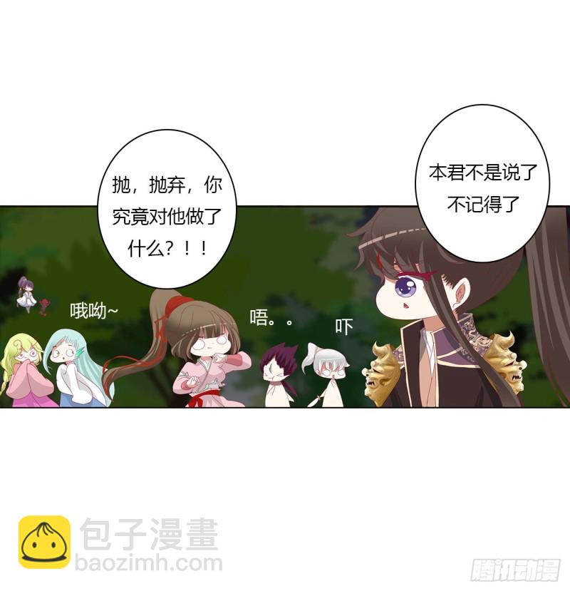 圣君索要(1/2)-第453话
