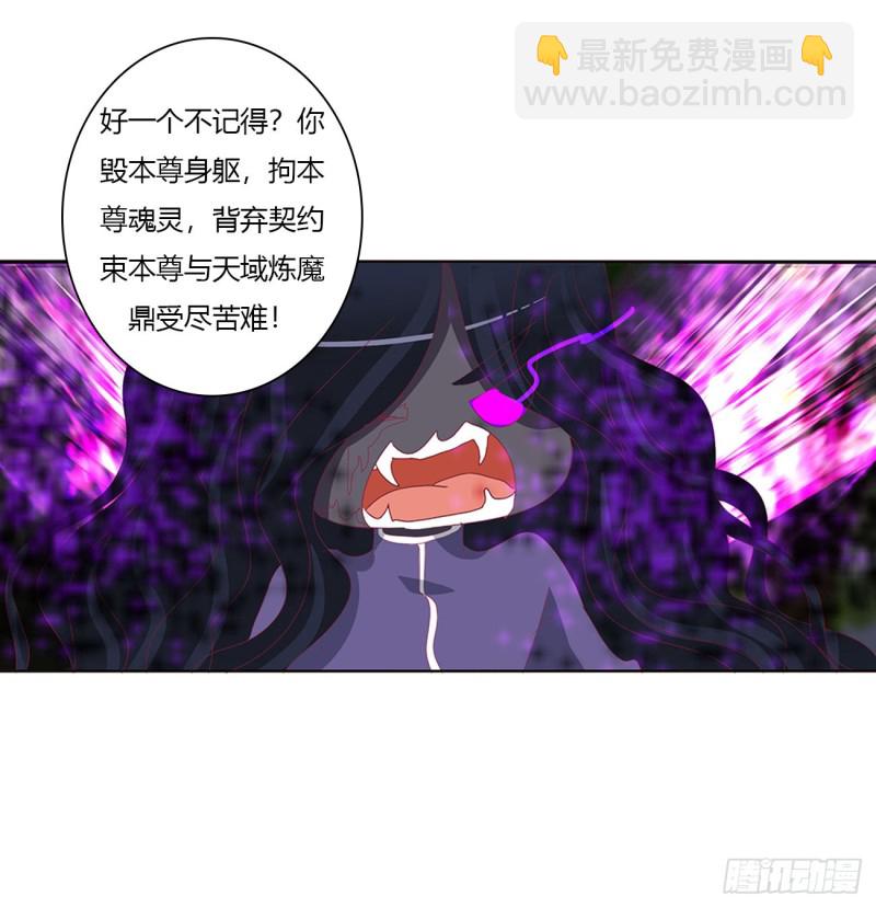 圣君索要(1/2)-第453话