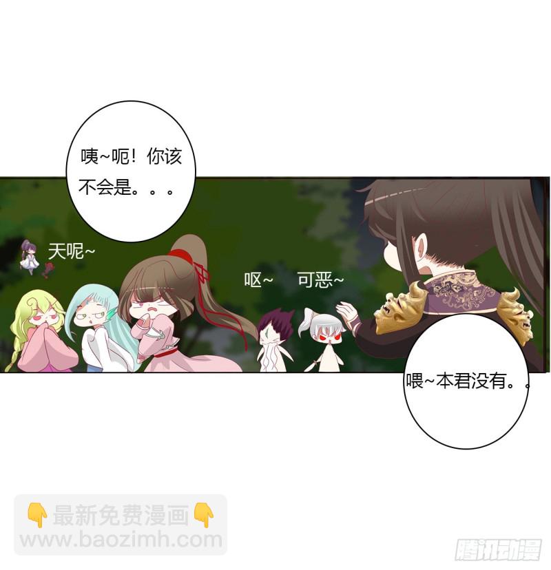 圣君索要(1/2)-第453话
