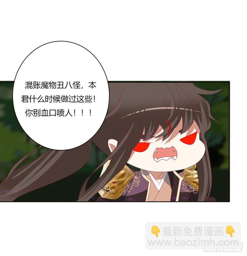 圣君索要(1/2)-第453话