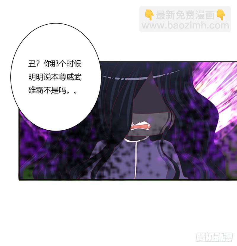 圣君索要(1/2)-第453话