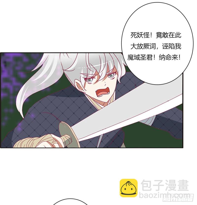 圣君索要(1/2)-第453话