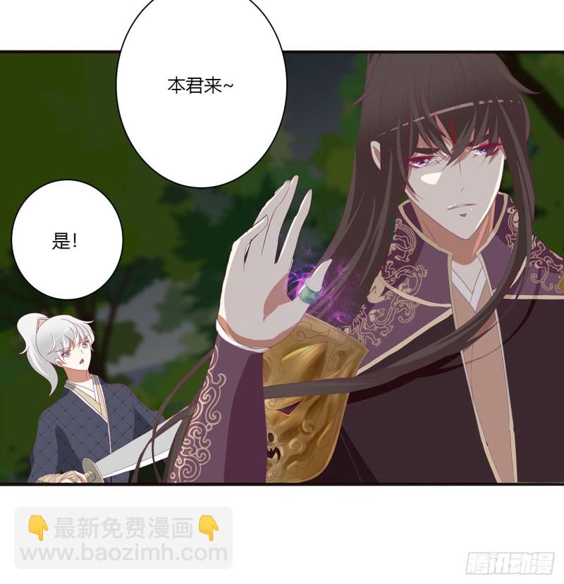 圣君索要(1/2)-第453话
