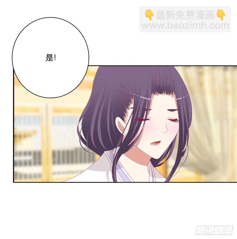圣君索要(1/2)-第453话
