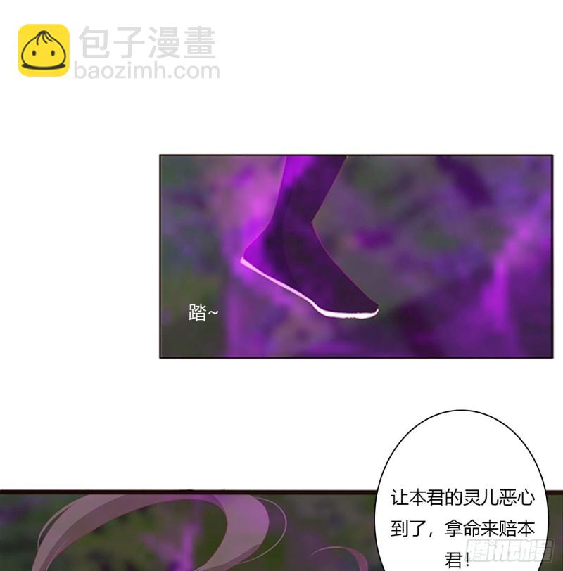 圣君索要(1/2)-第453话