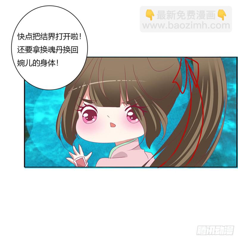 圣君索要(1/2)-第453话