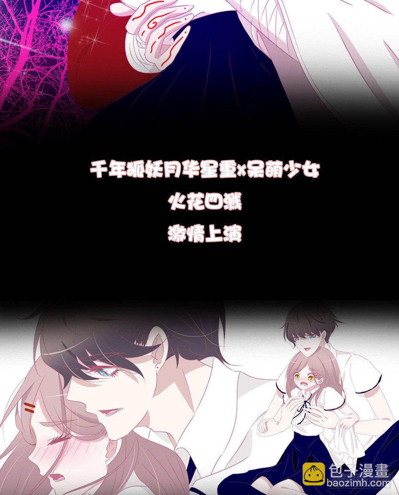 新剧求关注-第455话