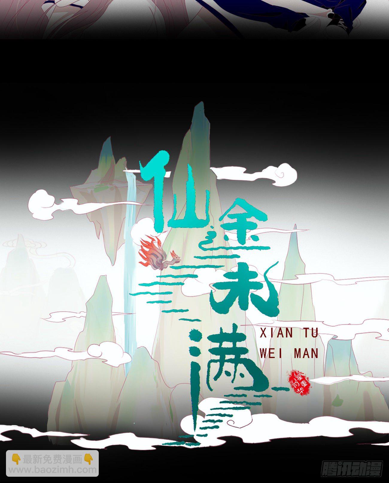 新剧求关注-第455话