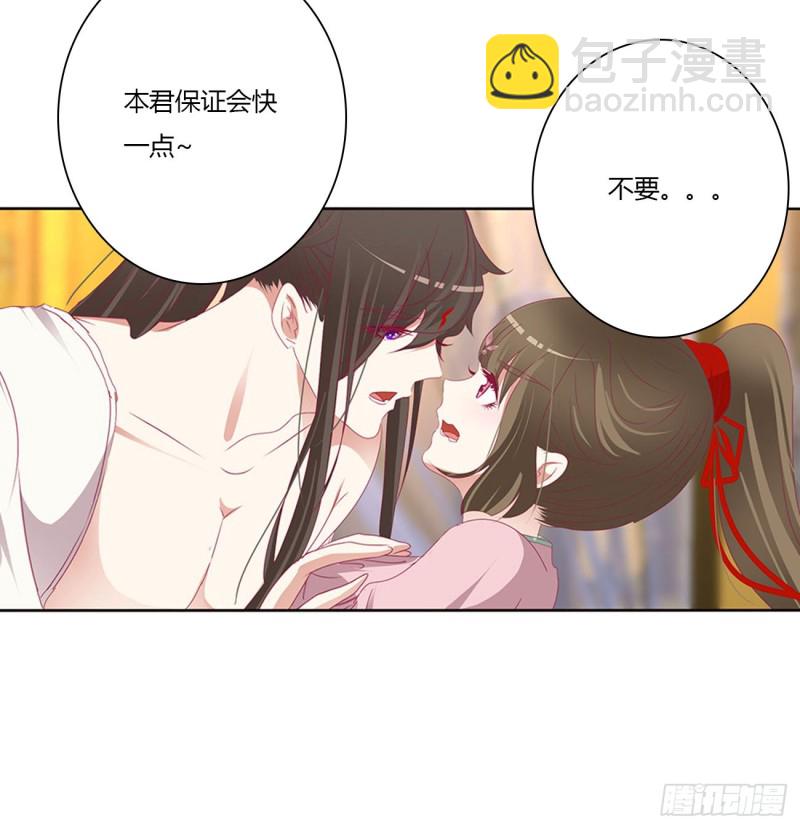 坏蛋~就会欺负人~(1/2)-第457话