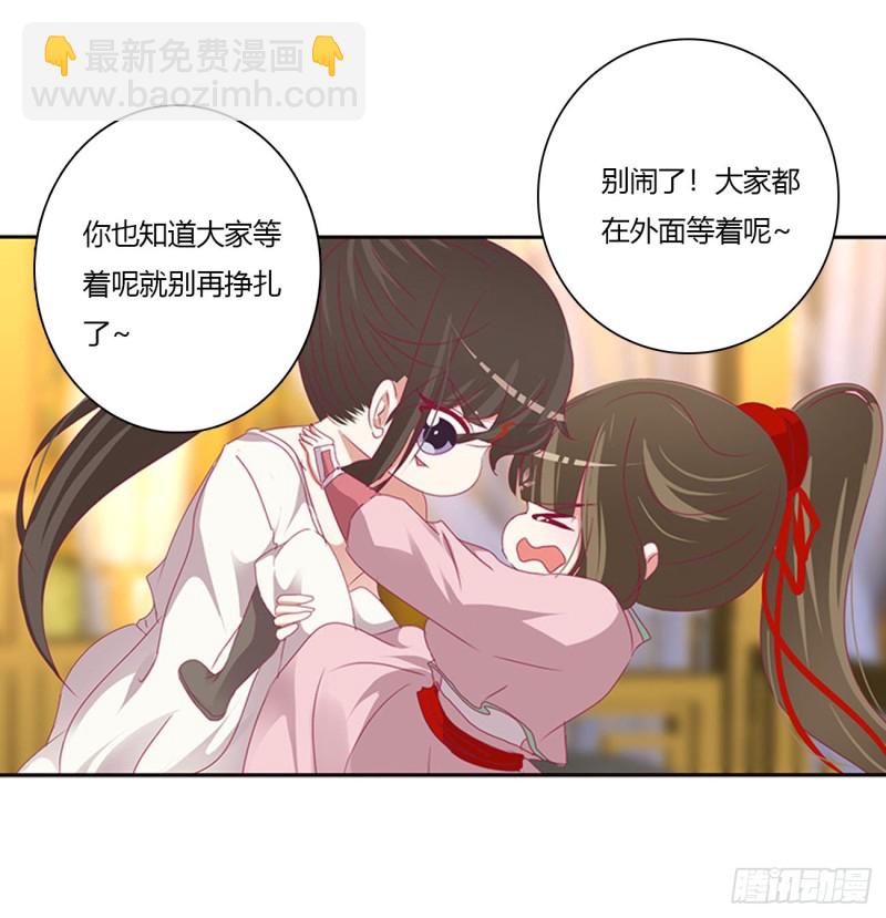 坏蛋~就会欺负人~(1/2)-第457话