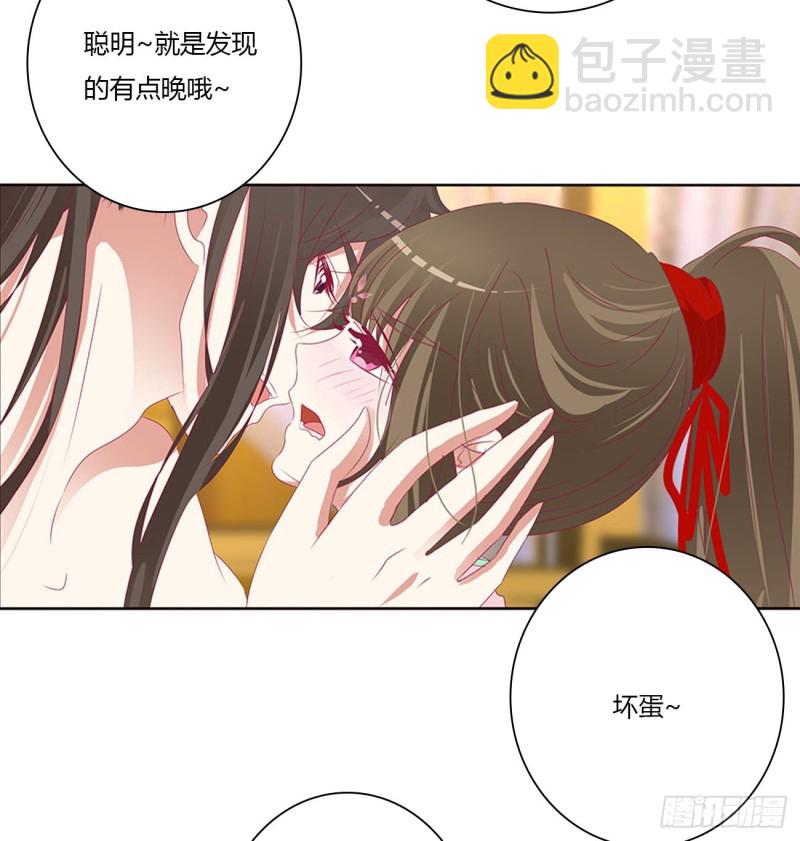 坏蛋~就会欺负人~(1/2)-第457话