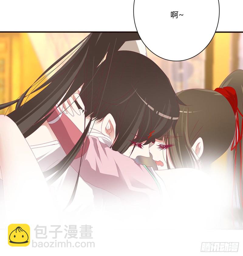 坏蛋~就会欺负人~(1/2)-第457话
