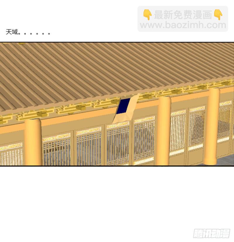 坏蛋~就会欺负人~(1/2)-第457话