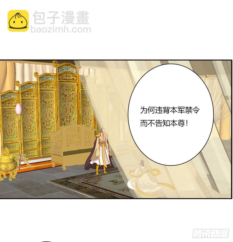 坏蛋~就会欺负人~(1/2)-第457话