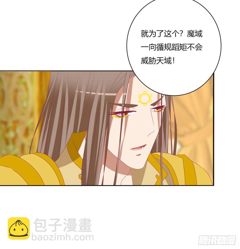 坏蛋~就会欺负人~(1/2)-第457话