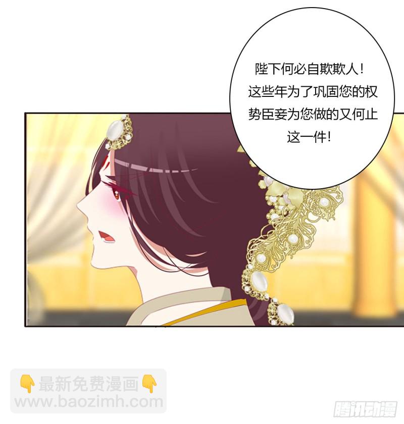 坏蛋~就会欺负人~(1/2)-第457话