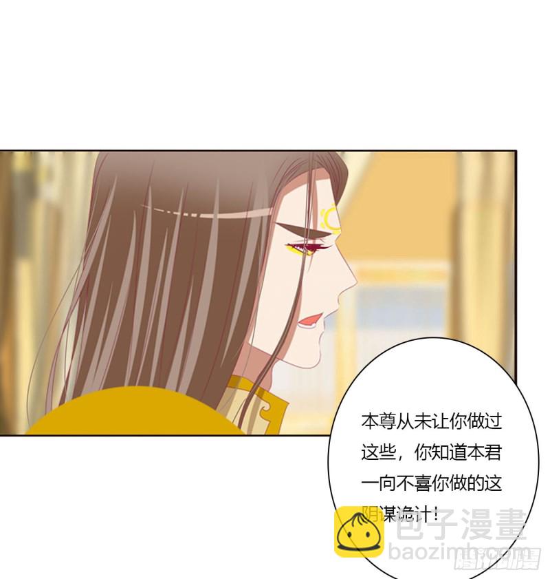 坏蛋~就会欺负人~(1/2)-第457话