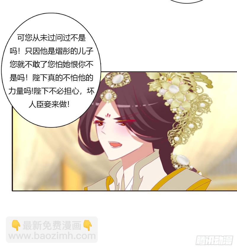 坏蛋~就会欺负人~(1/2)-第457话