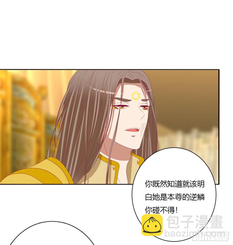 坏蛋~就会欺负人~(1/2)-第457话