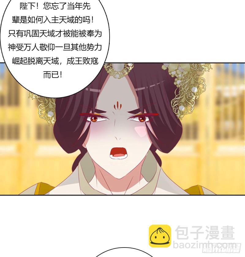 坏蛋~就会欺负人~(1/2)-第457话