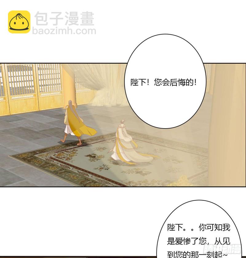 坏蛋~就会欺负人~(1/2)-第457话