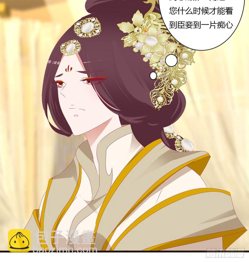 坏蛋~就会欺负人~(1/2)-第457话