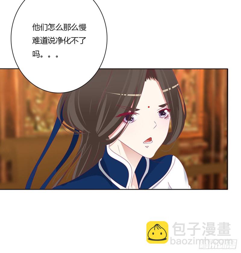 坏蛋~就会欺负人~(1/2)-第457话